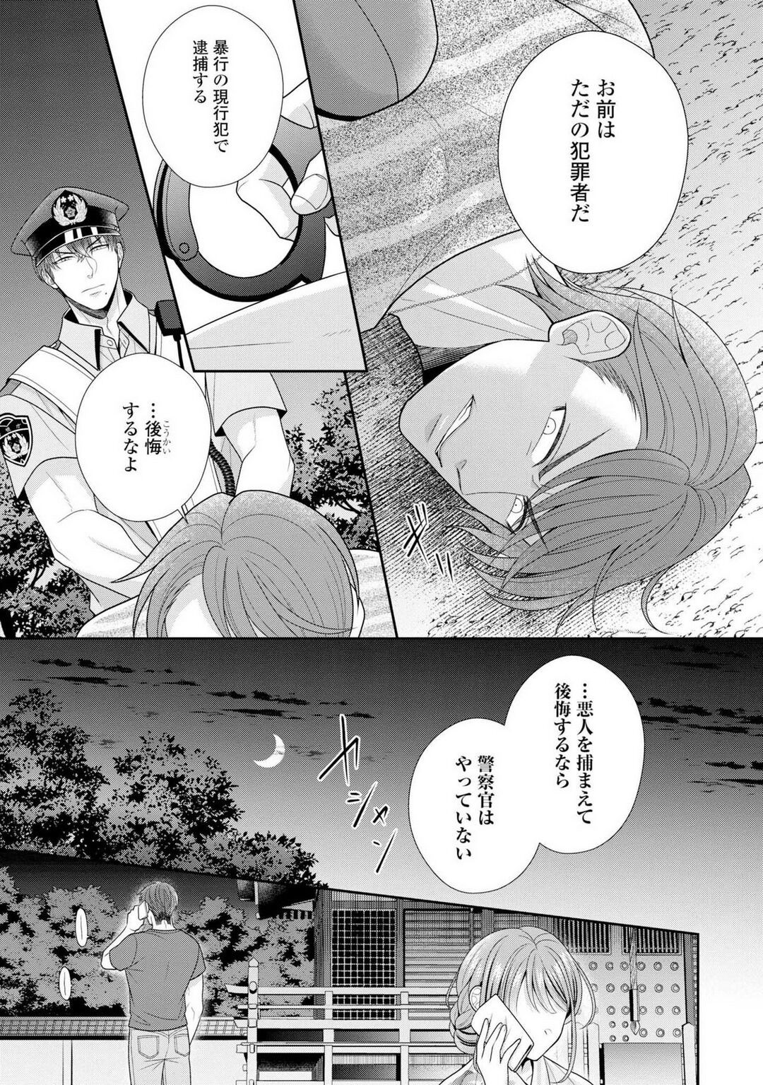 Page 357