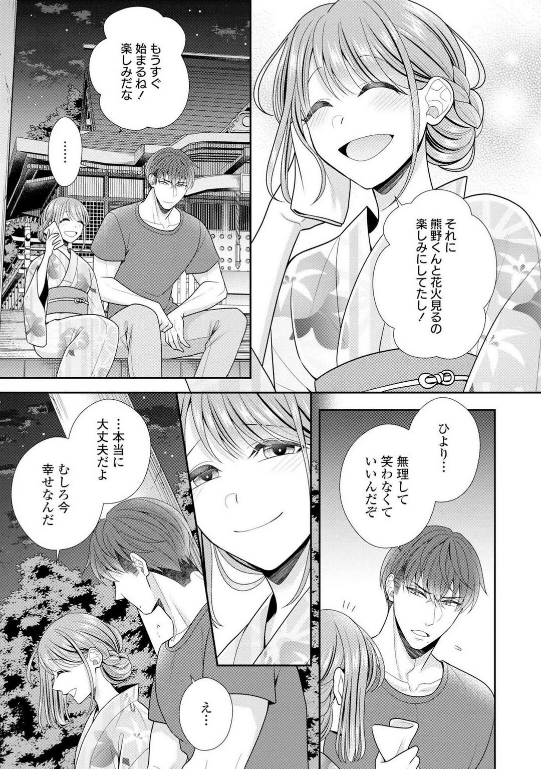 Page 359
