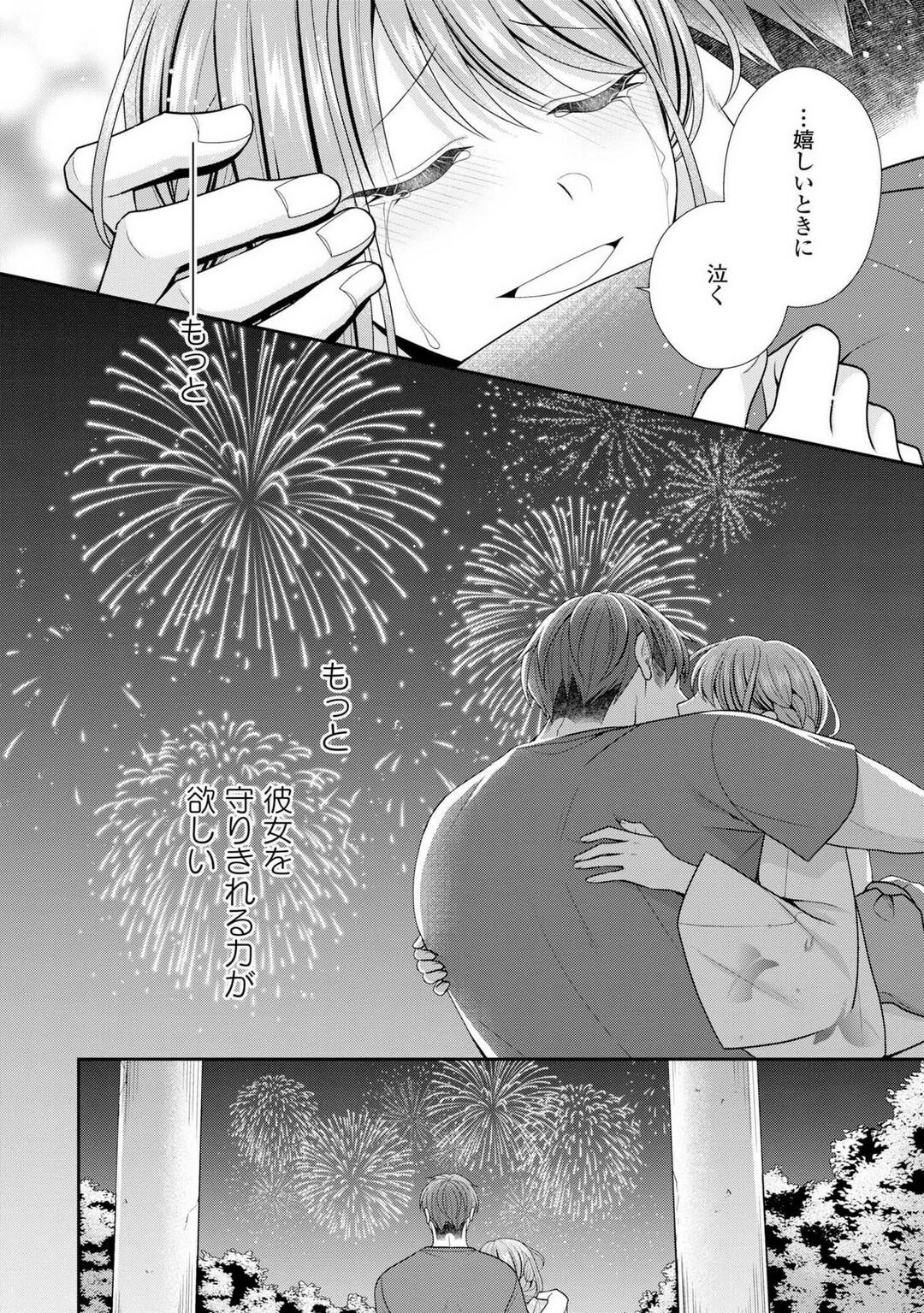 Page 362