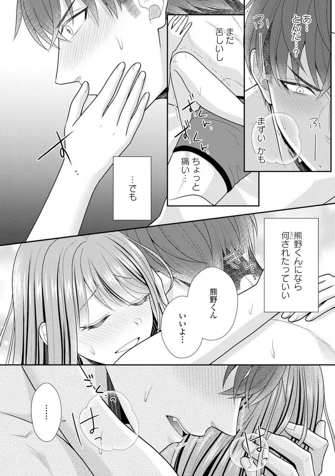 Page 375