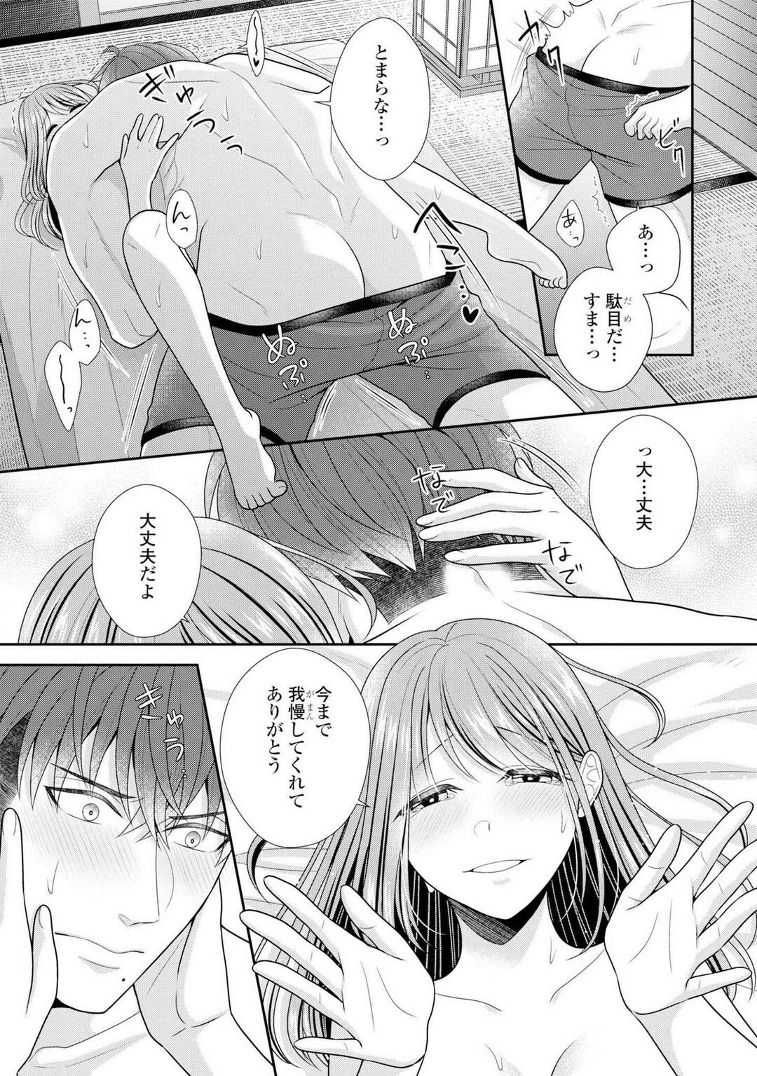 Page 378