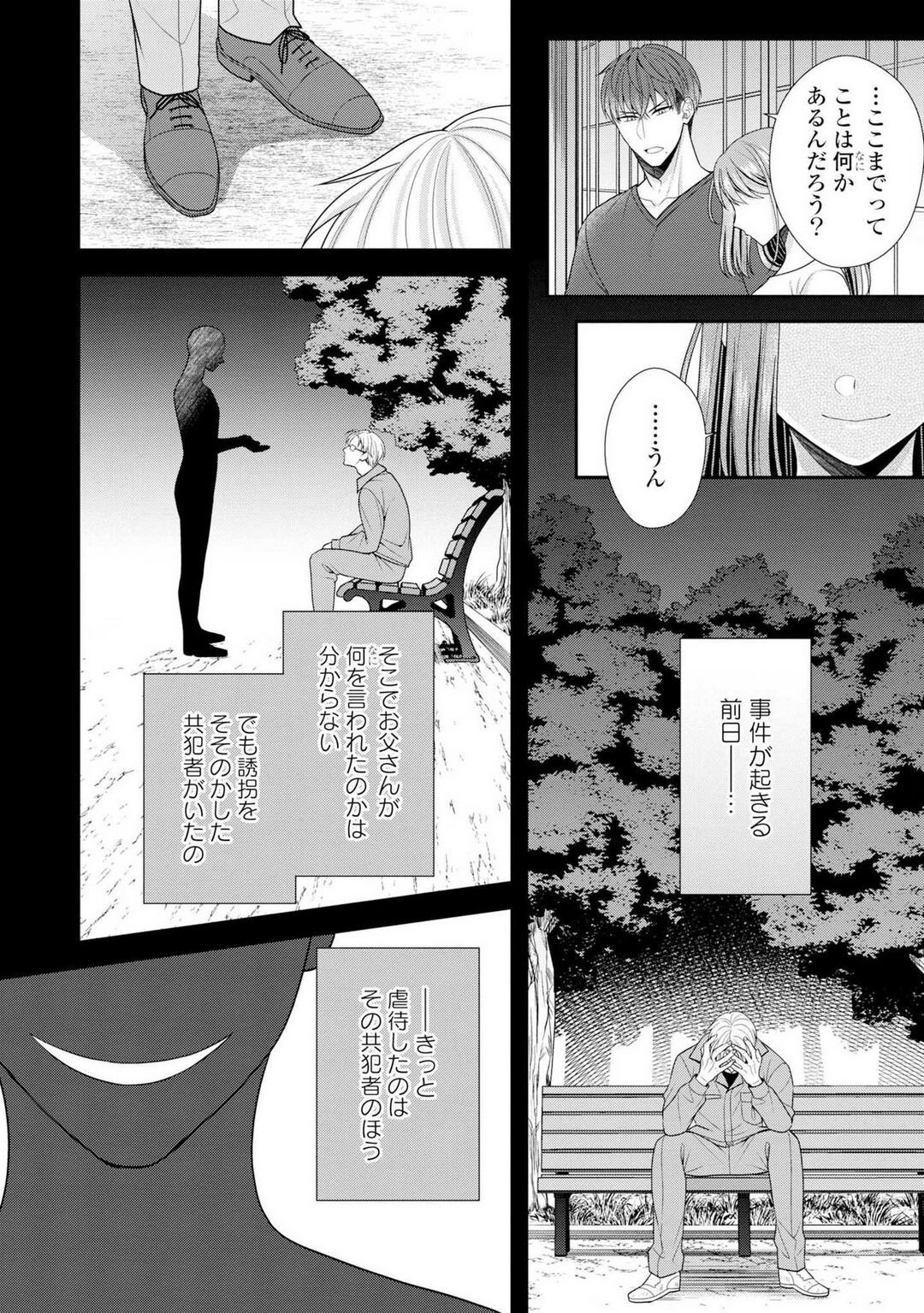 Page 389