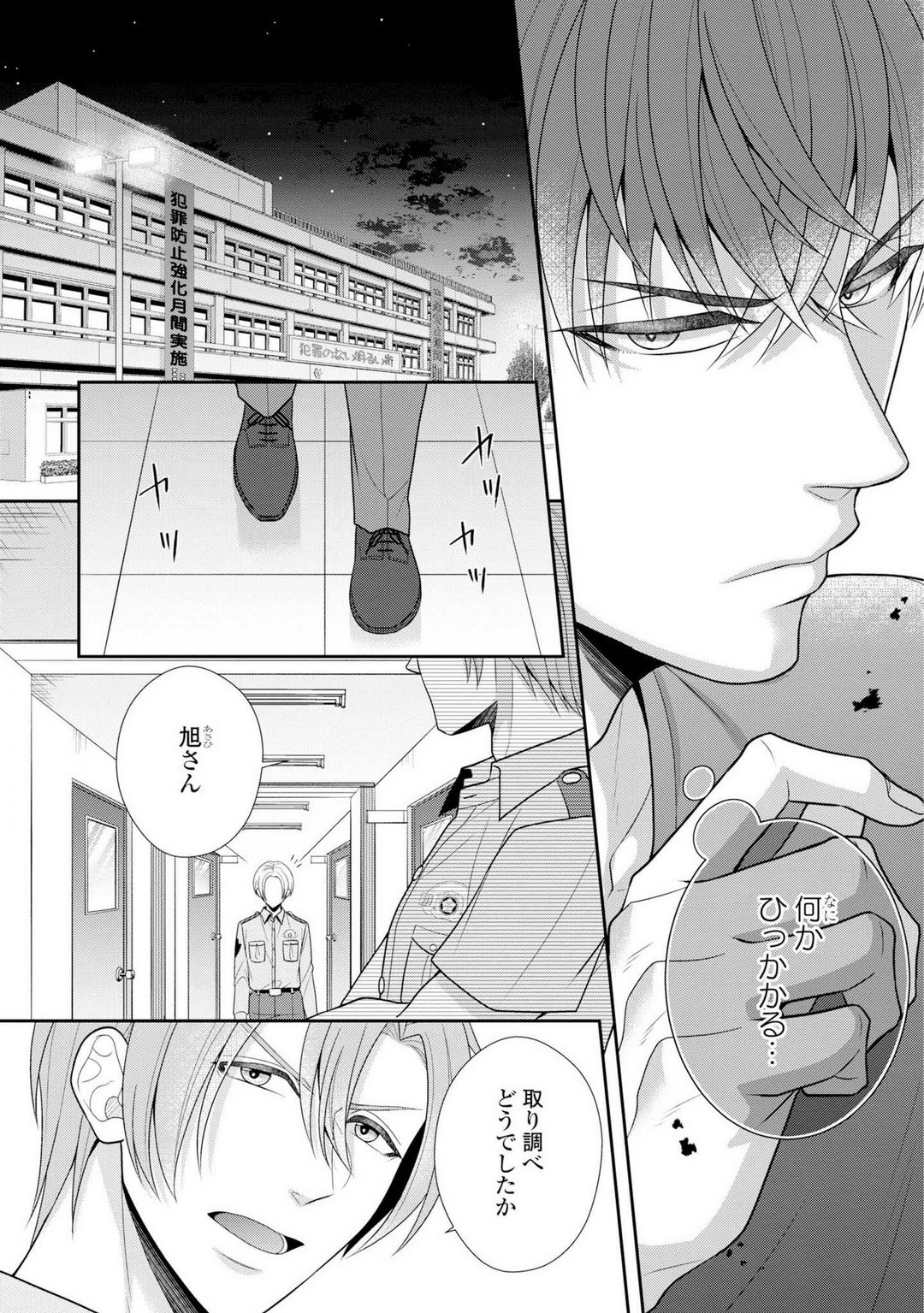 Page 395