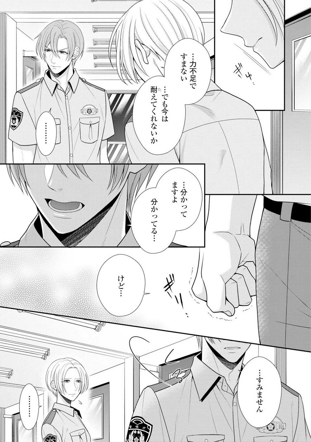 Page 398