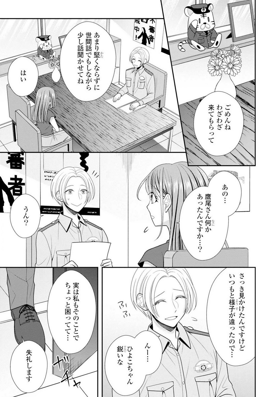 Page 400