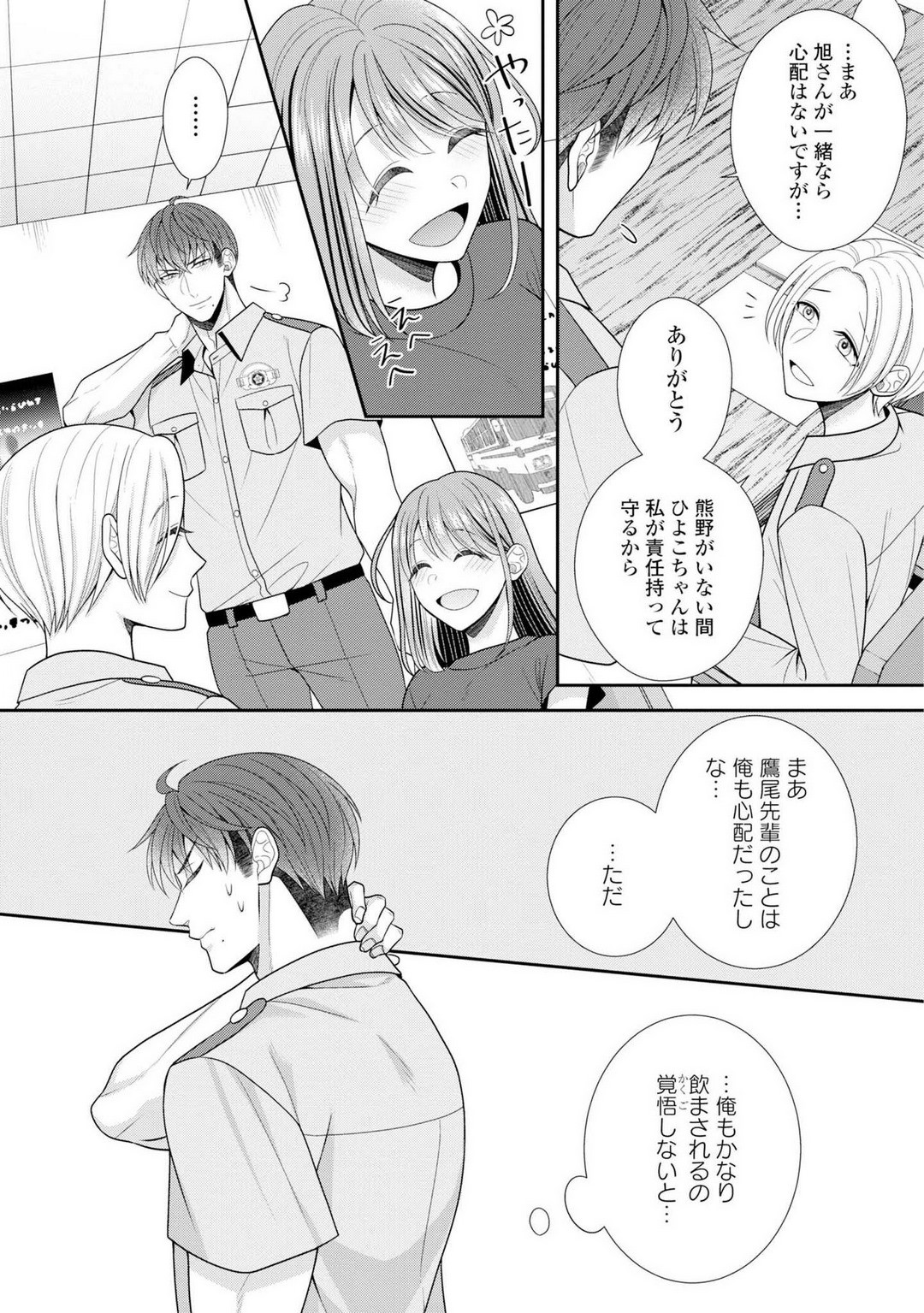 Page 403