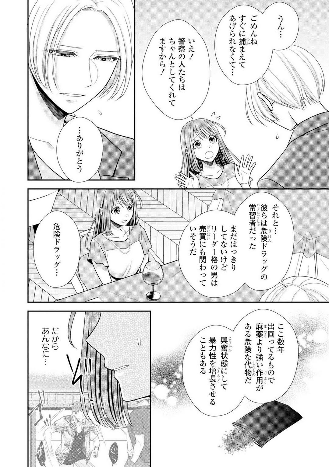Page 408