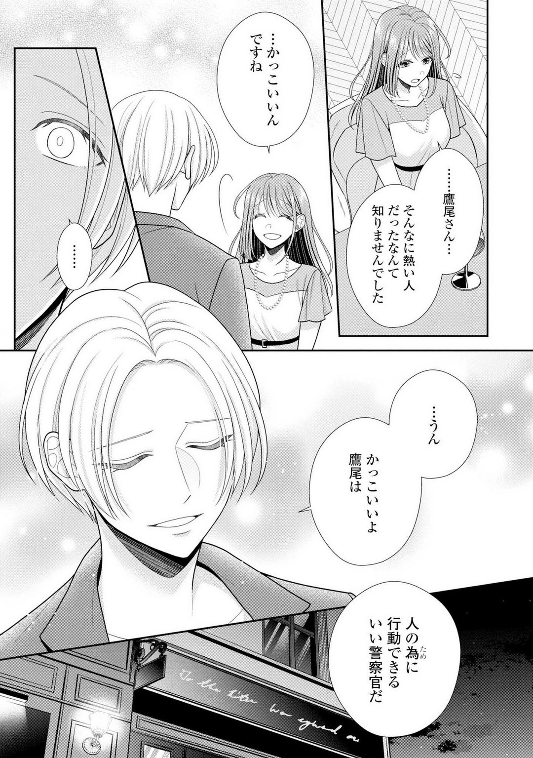 Page 411