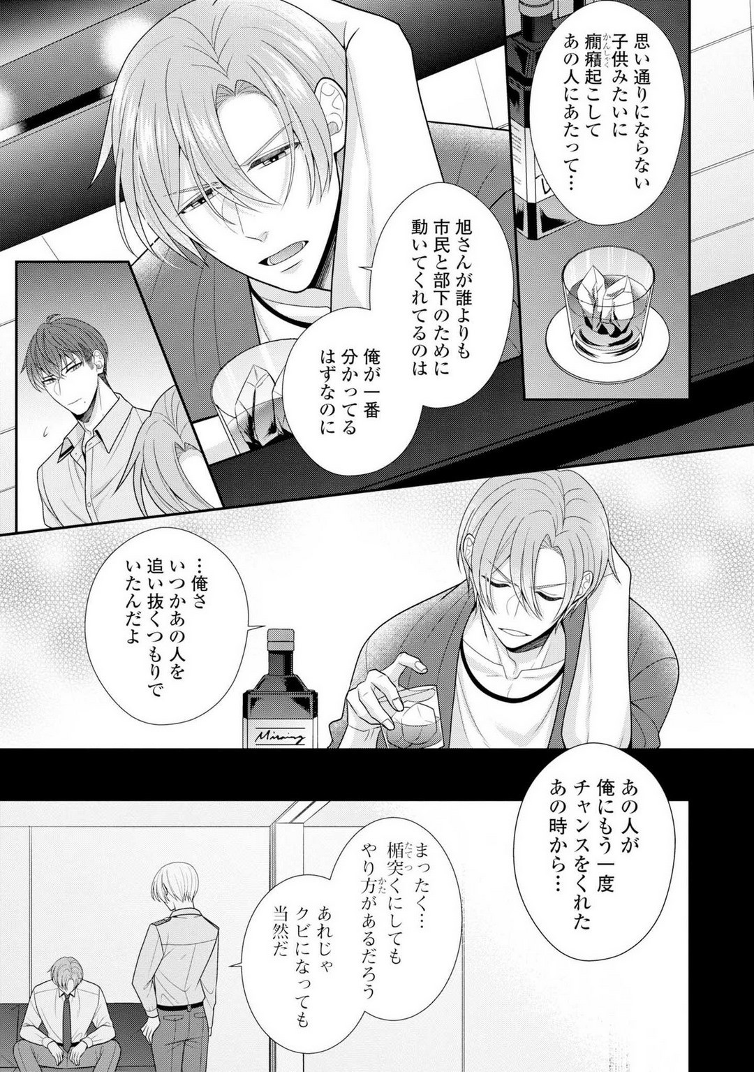 Page 413