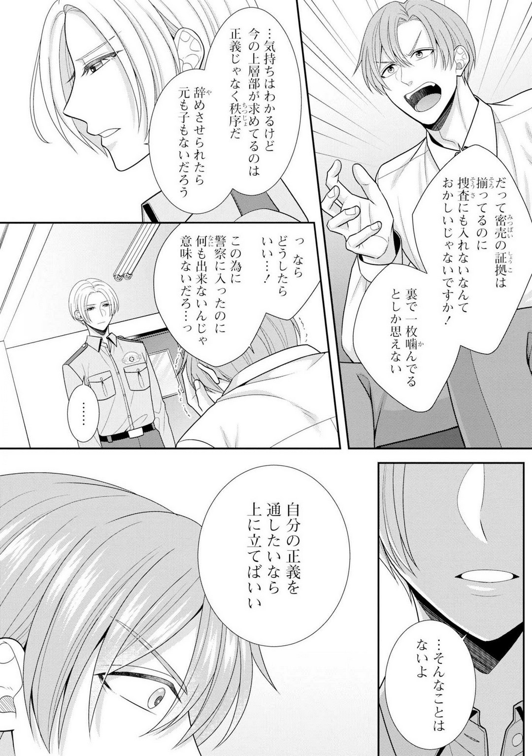 Page 414