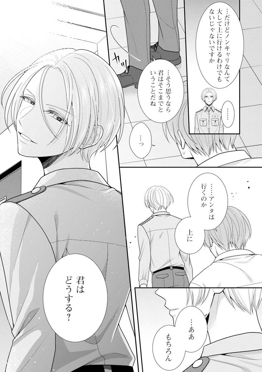 Page 415