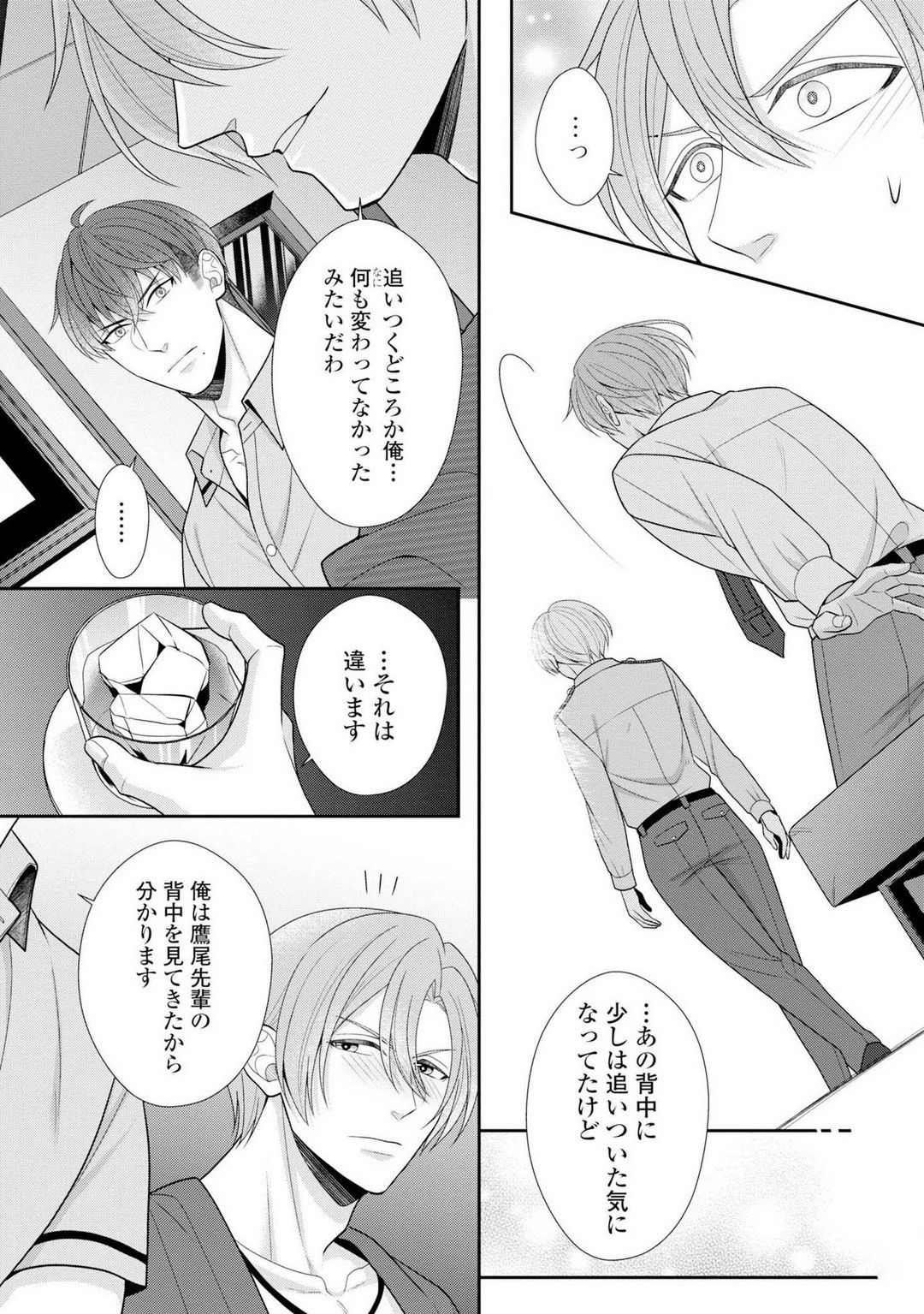 Page 416