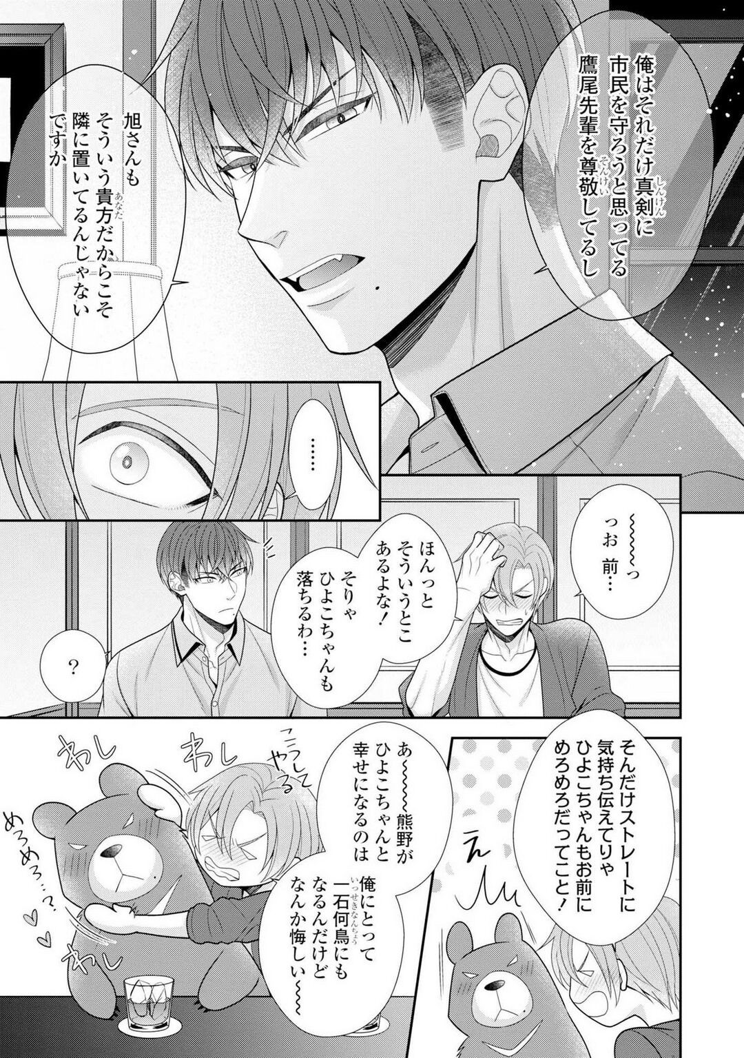 Page 417
