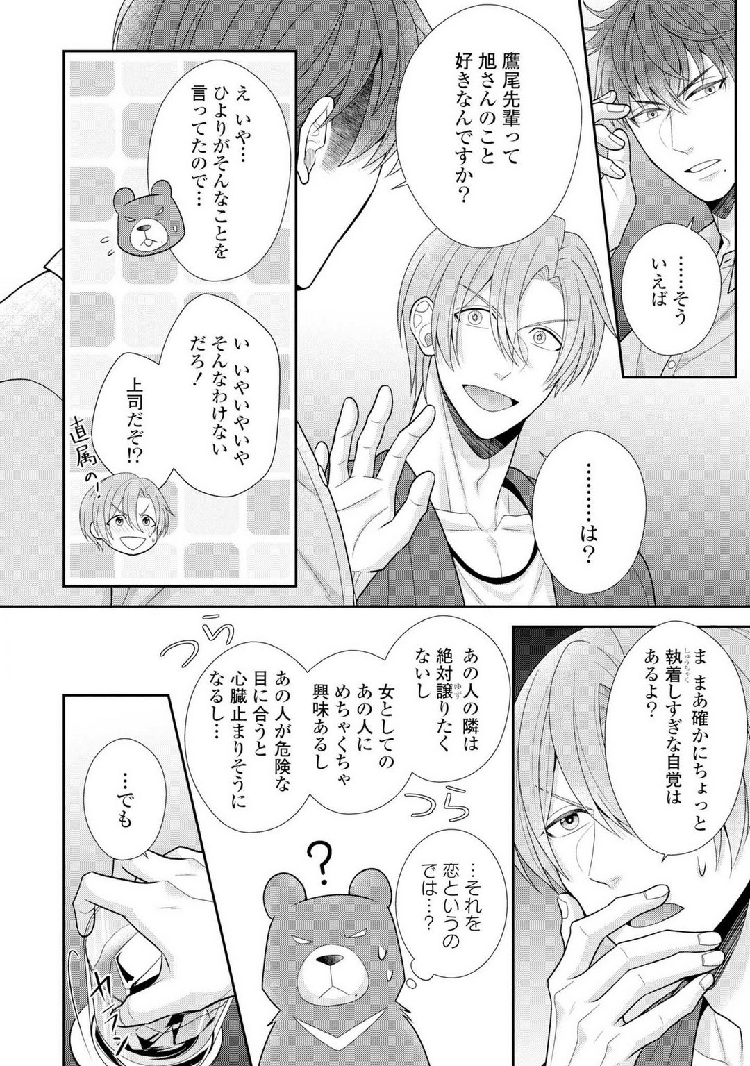 Page 418