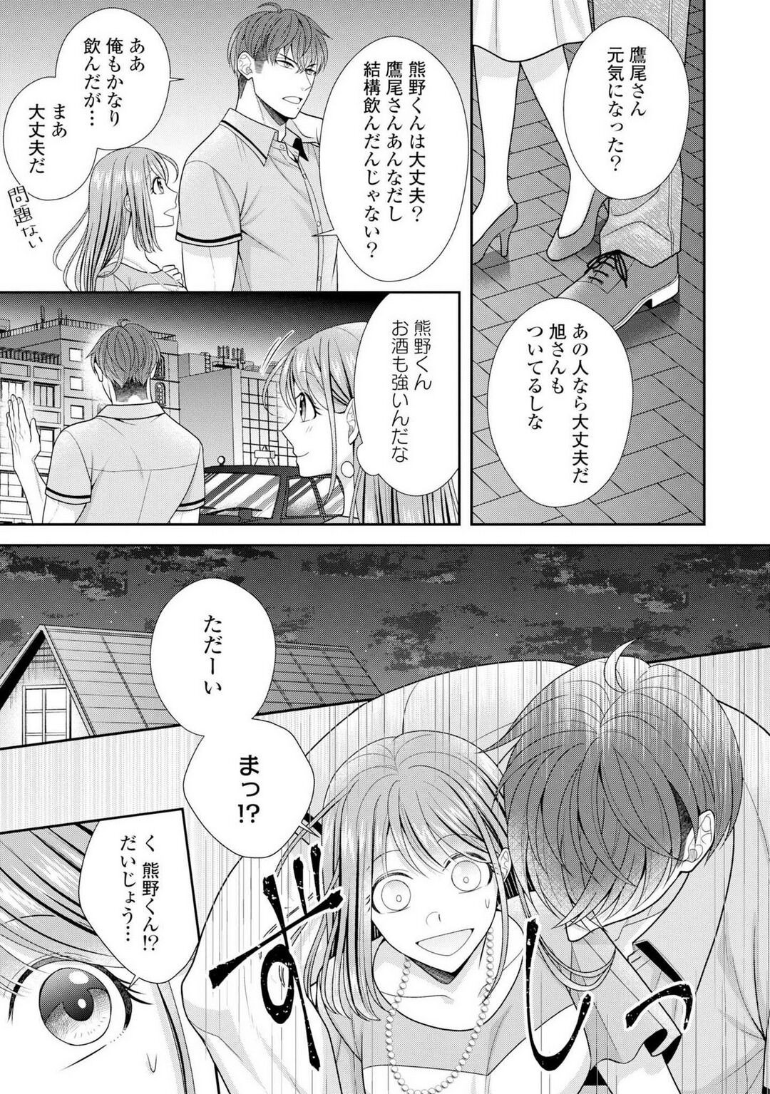Page 421