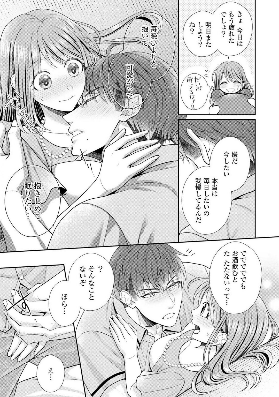 Page 423
