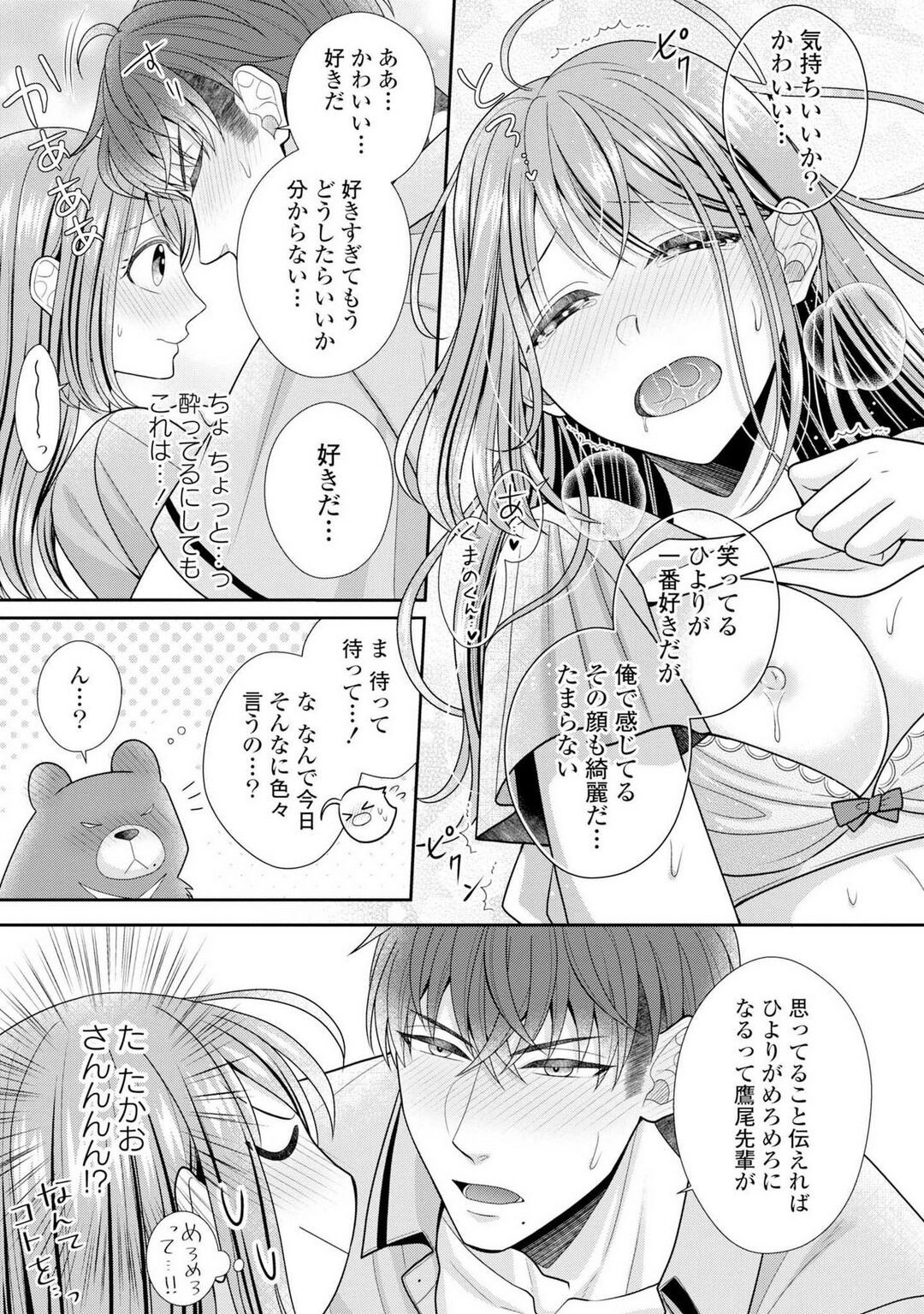 Page 427