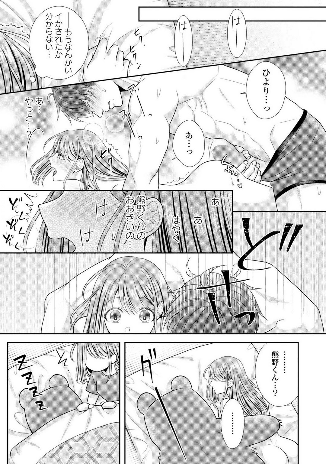 Page 429