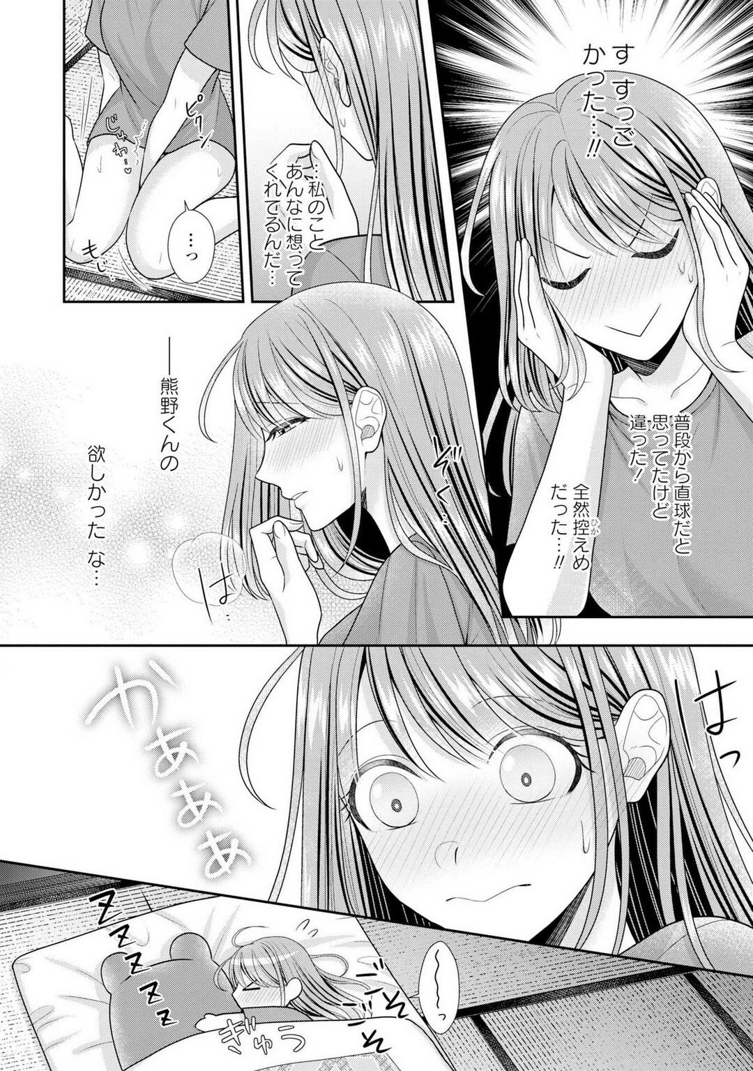 Page 430
