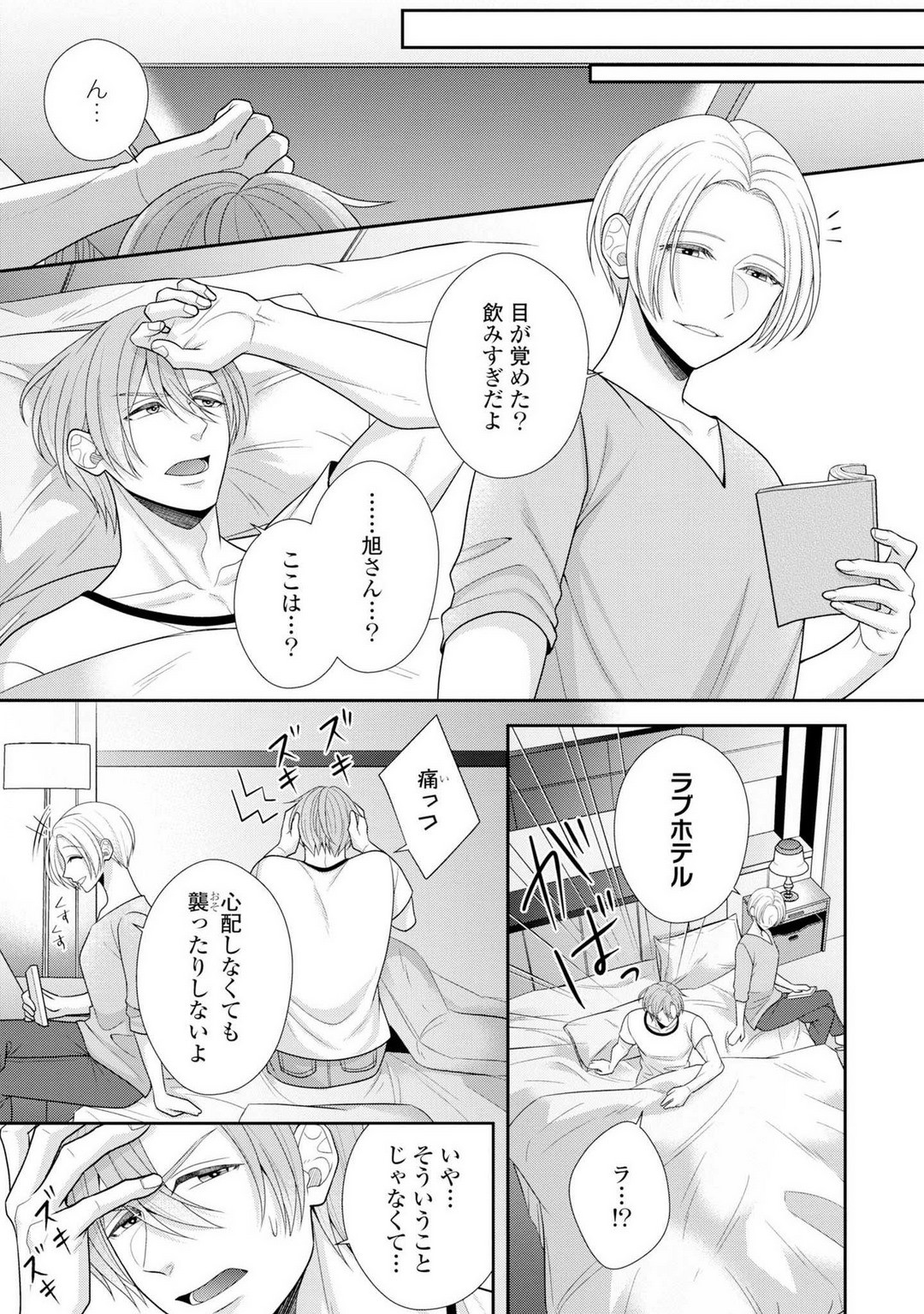 Page 431