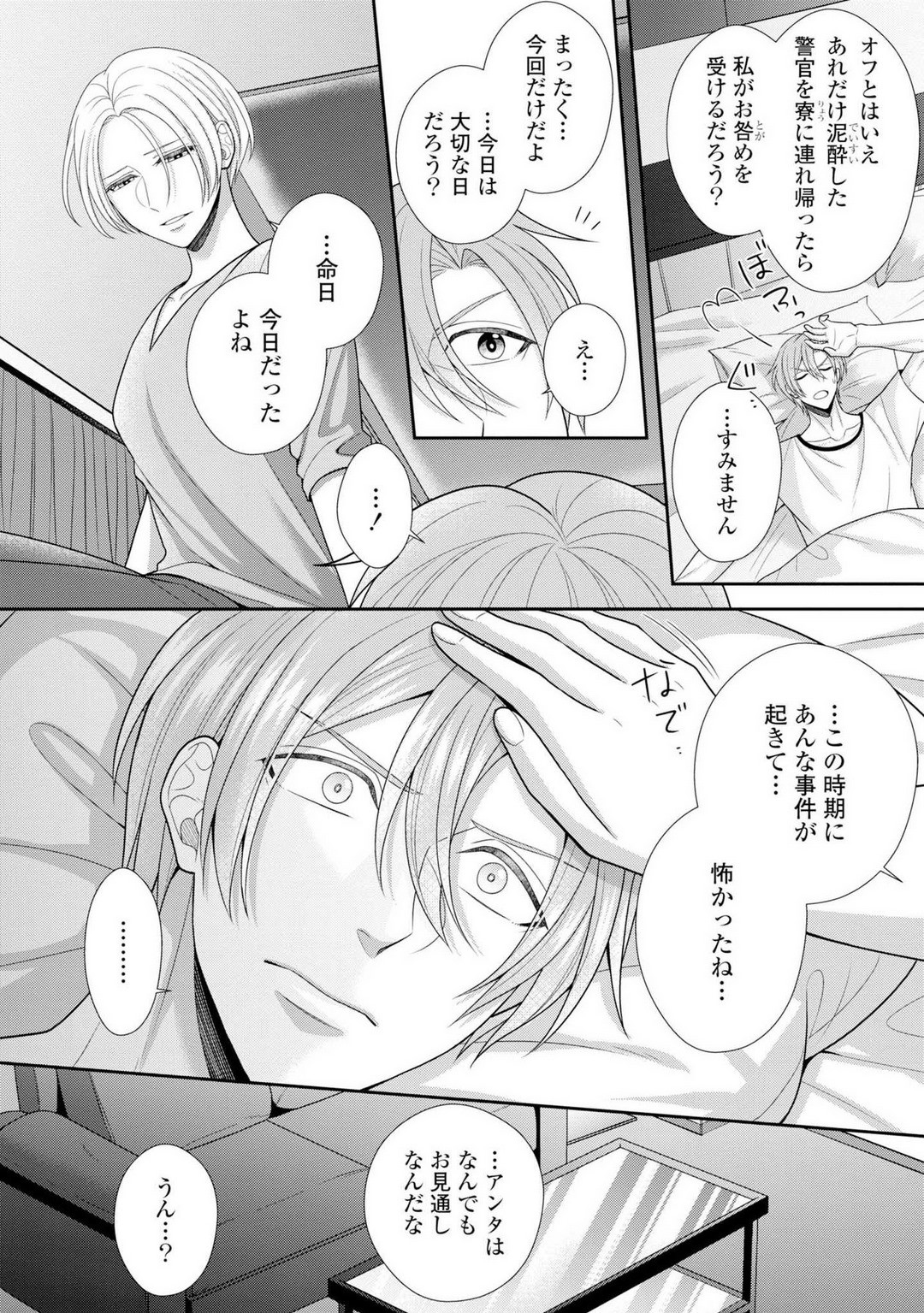 Page 432