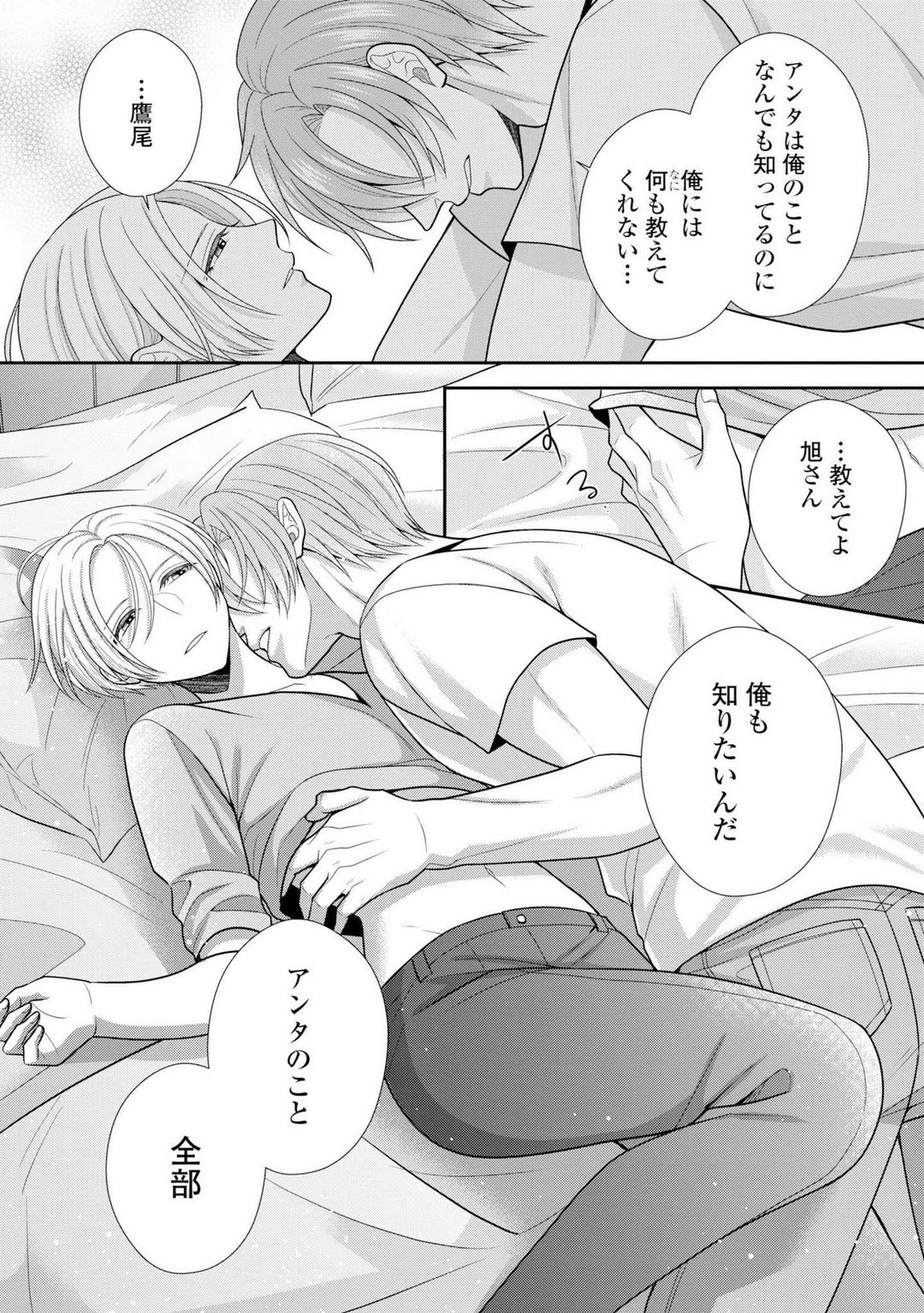 Page 434
