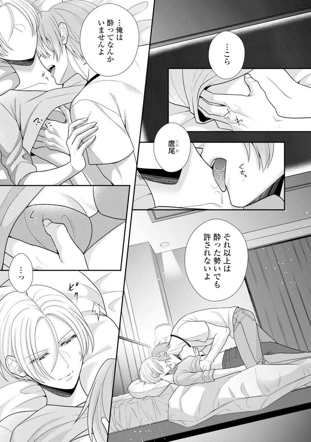 Page 436