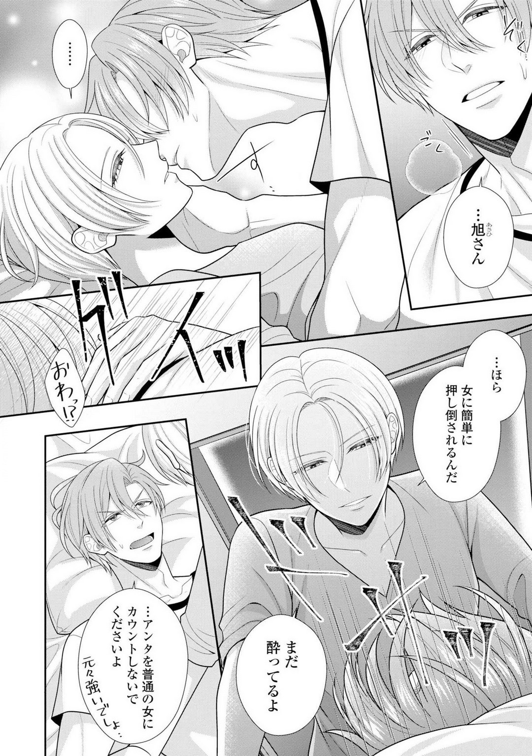 Page 437