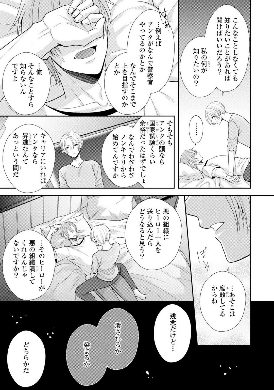Page 438