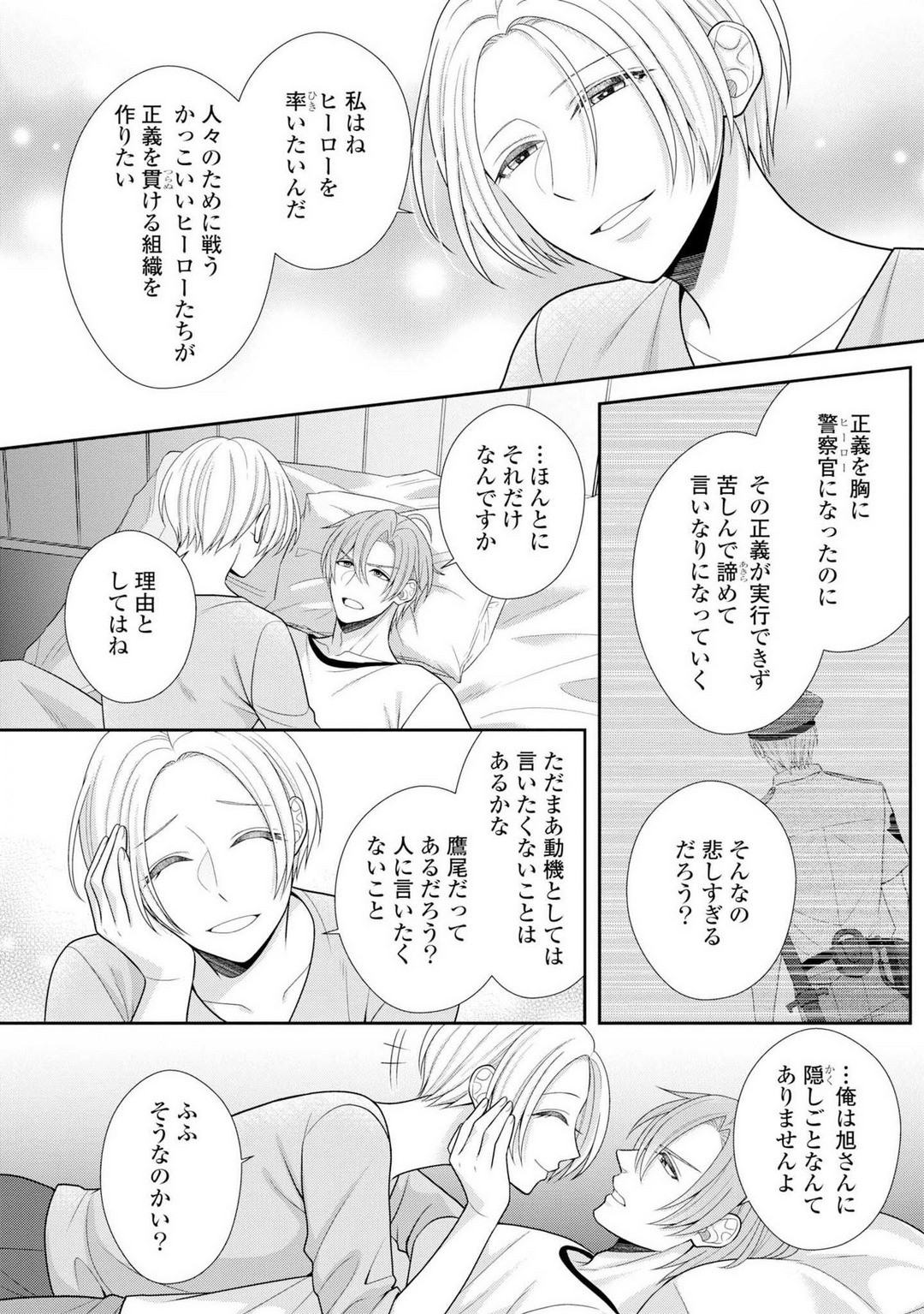 Page 439