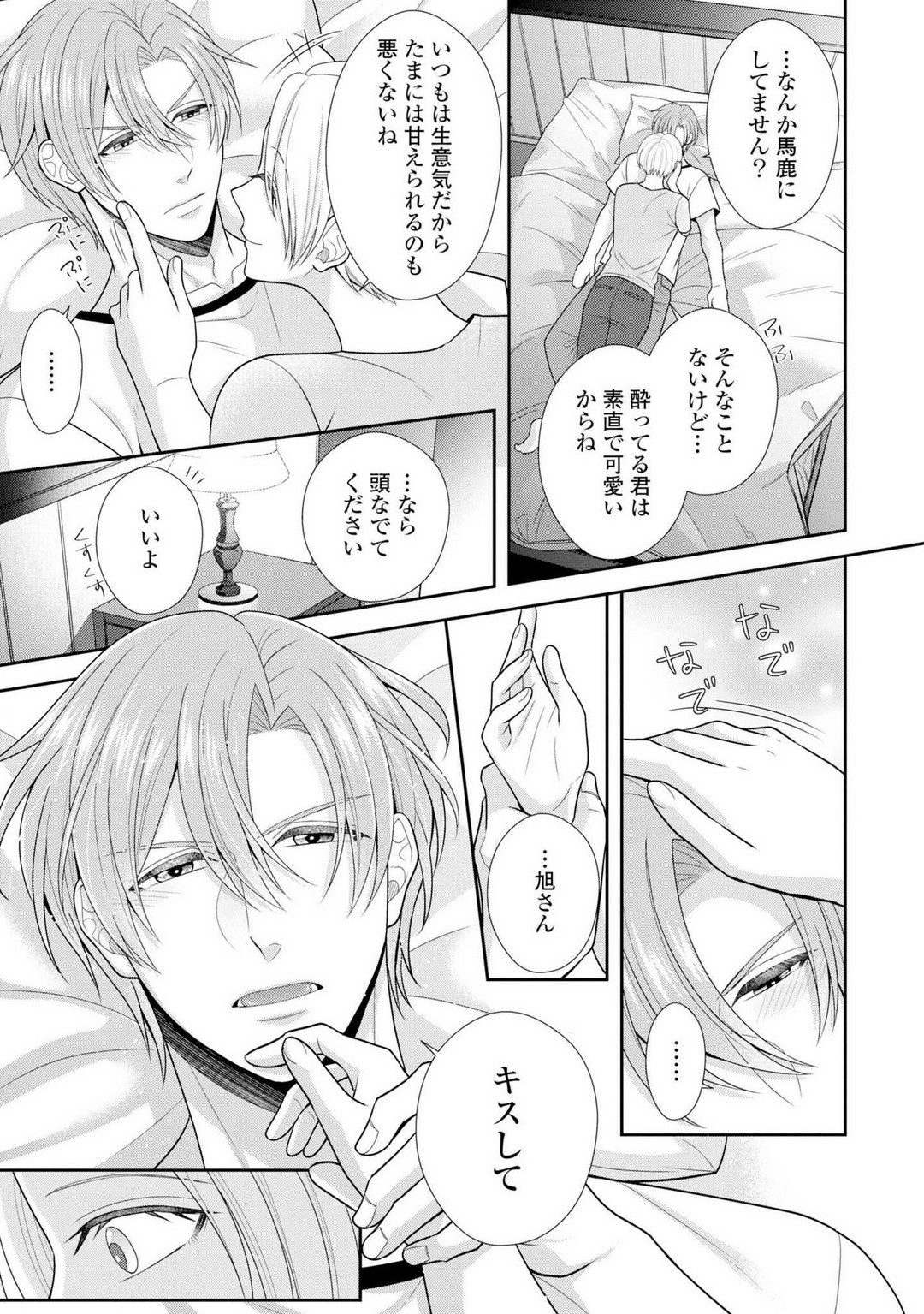 Page 440
