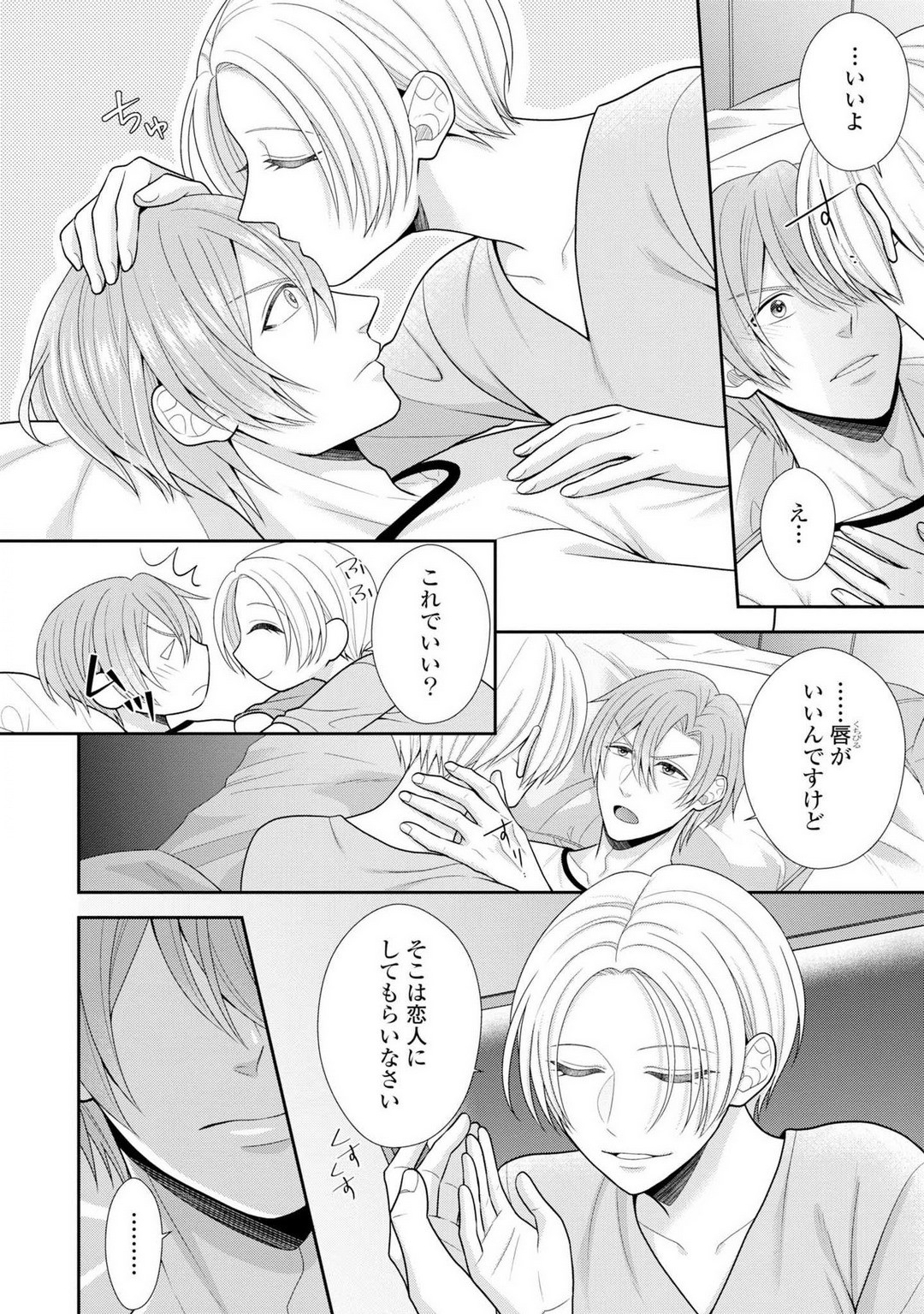 Page 441