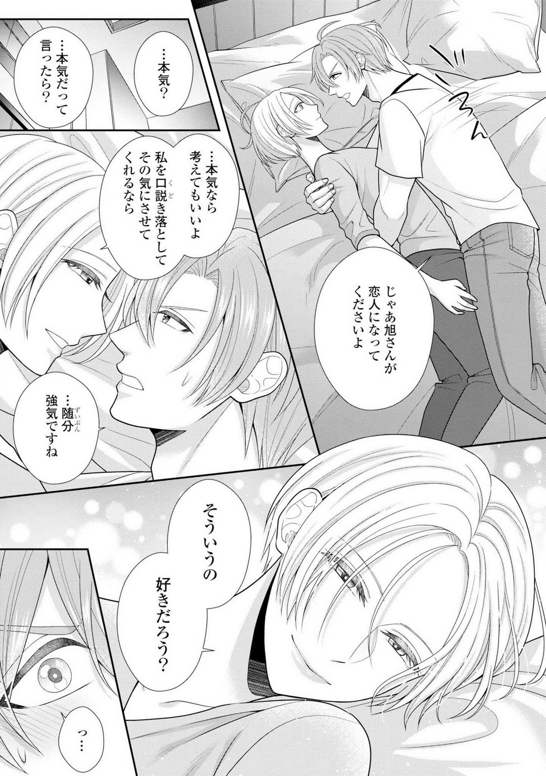 Page 442