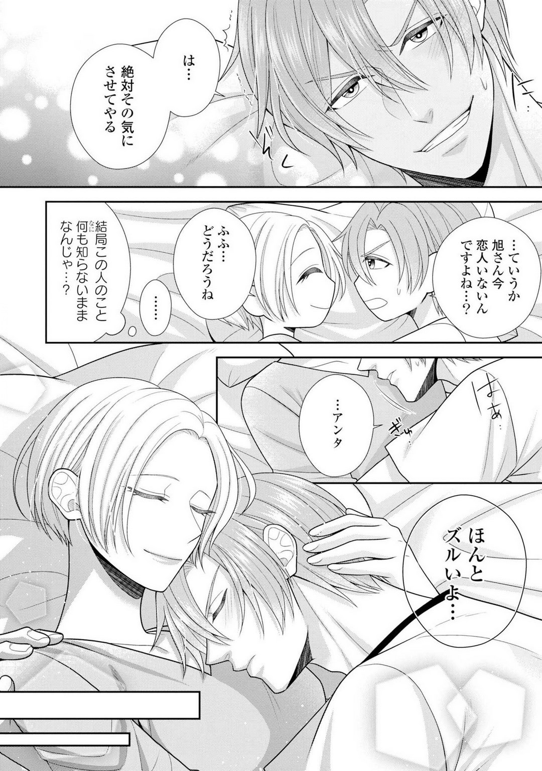 Page 443