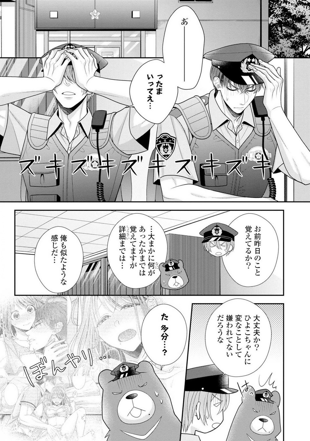 Page 444