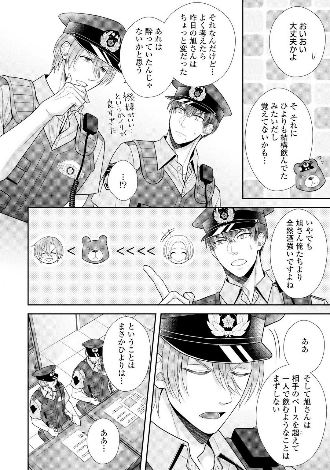 Page 445