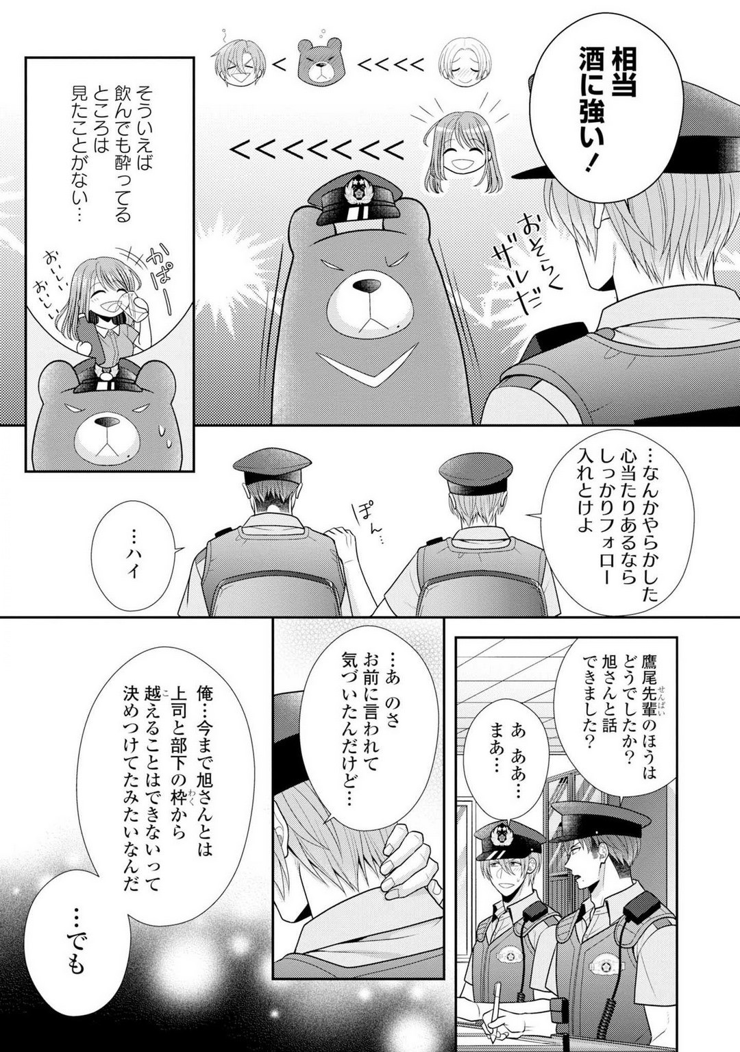 Page 446