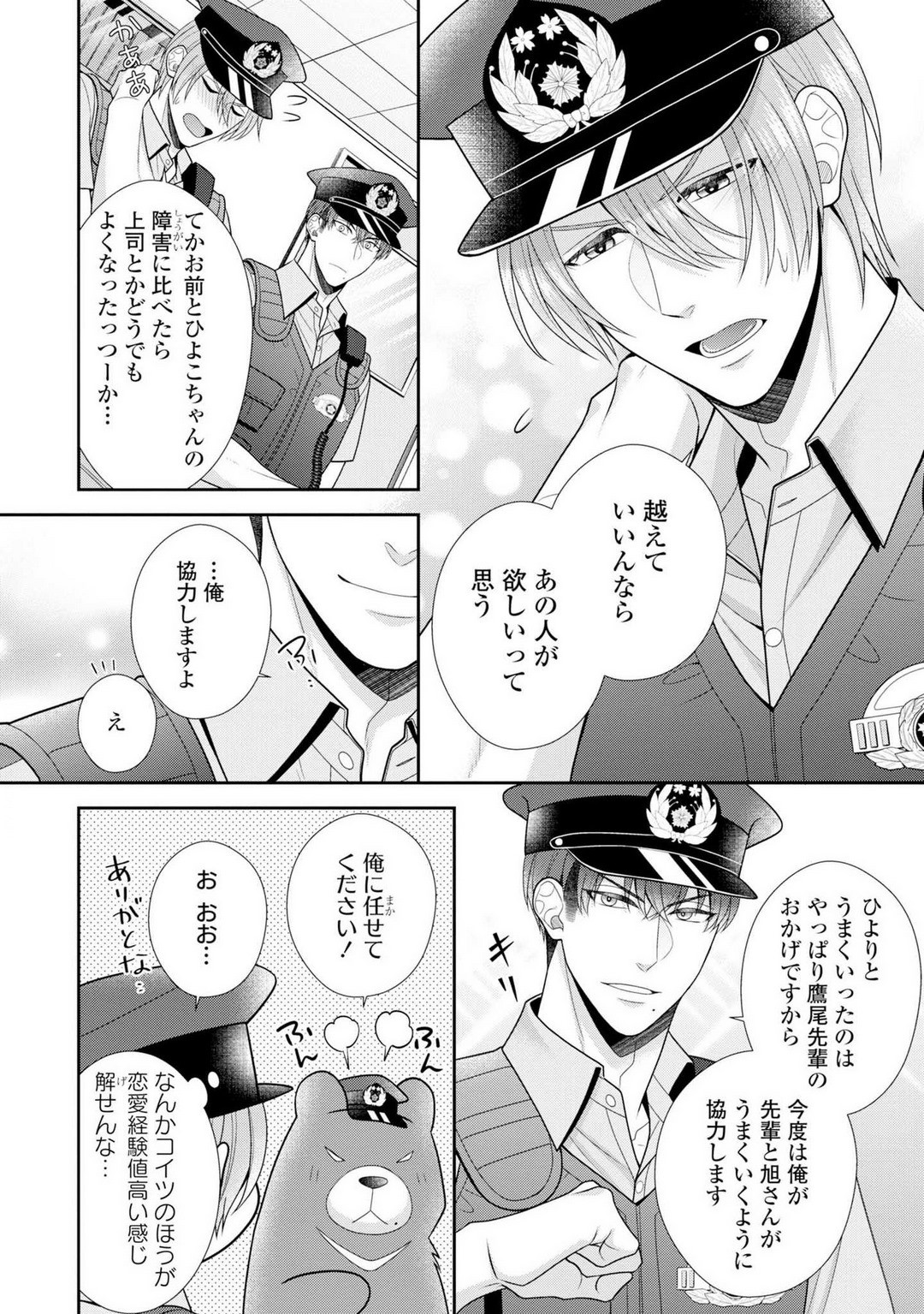 Page 447