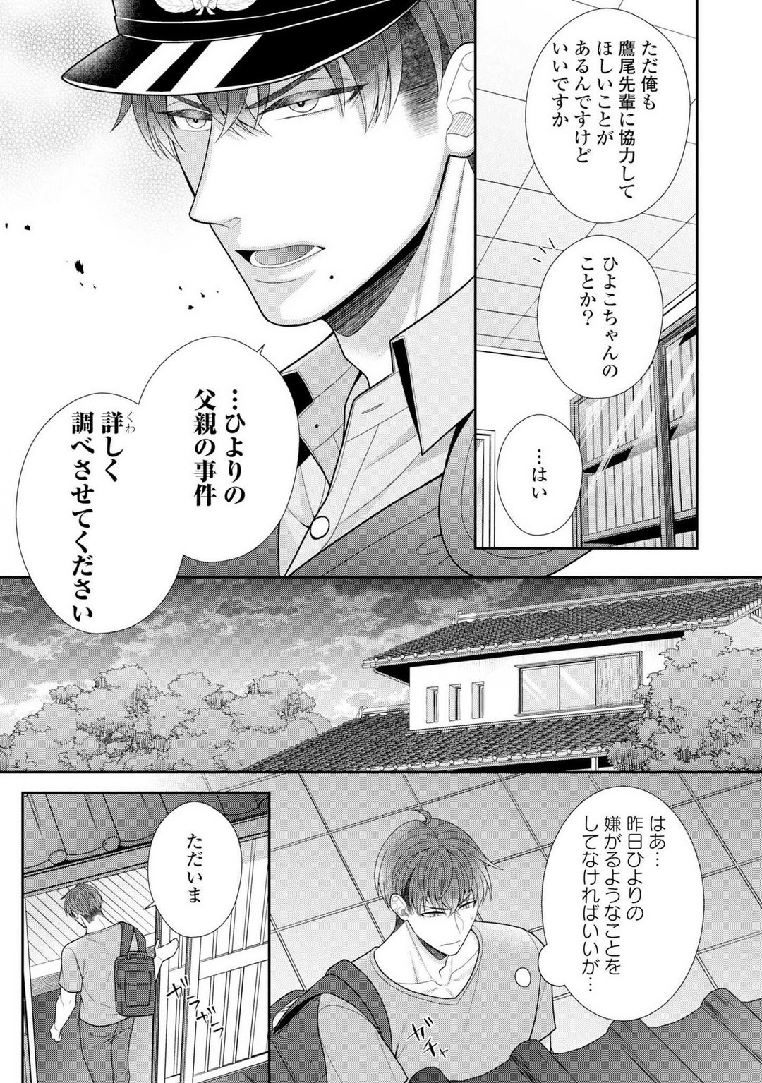 Page 448