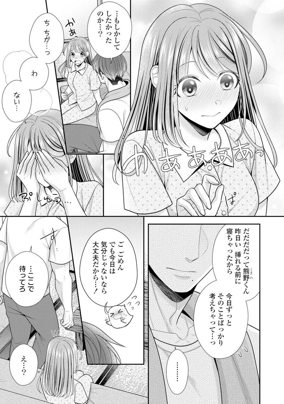 Page 452