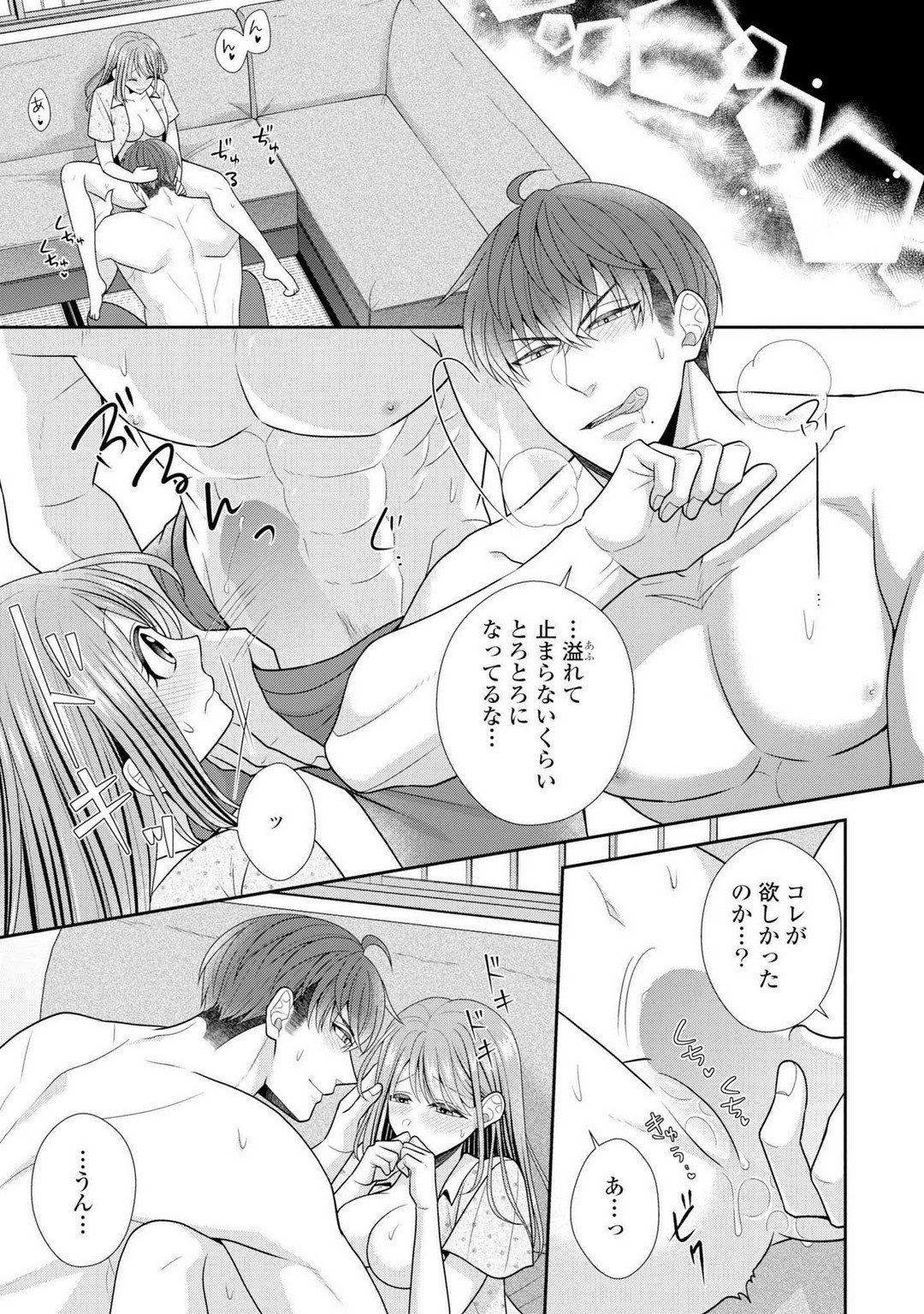 Page 454