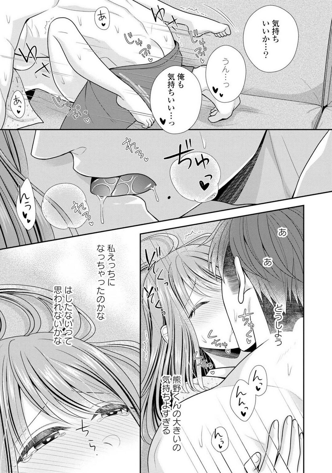 Page 460