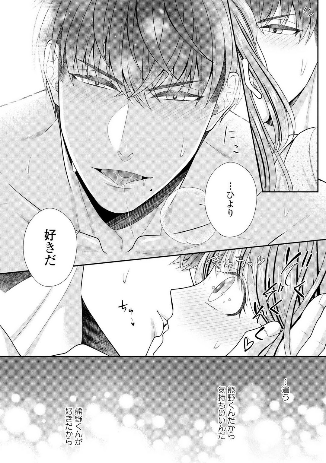 Page 461