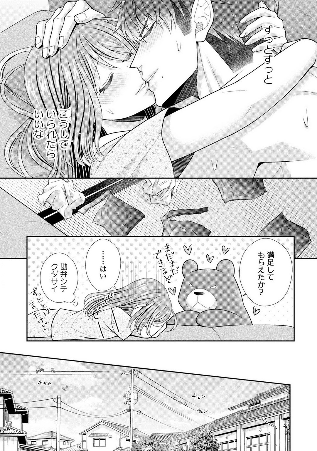Page 463