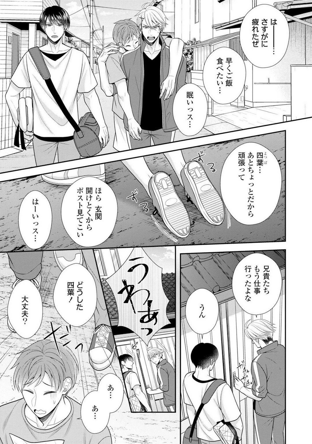 Page 464