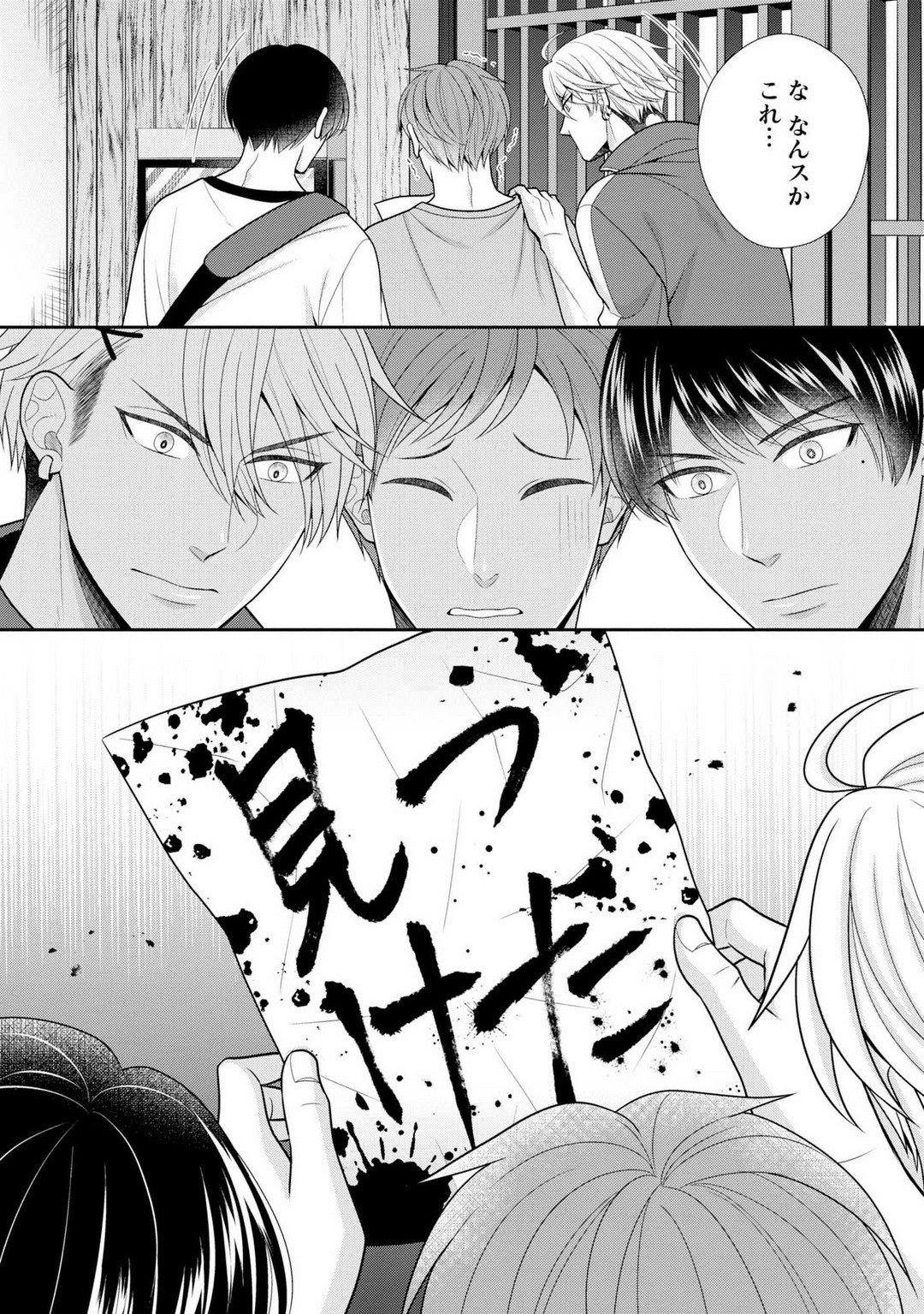 Page 465