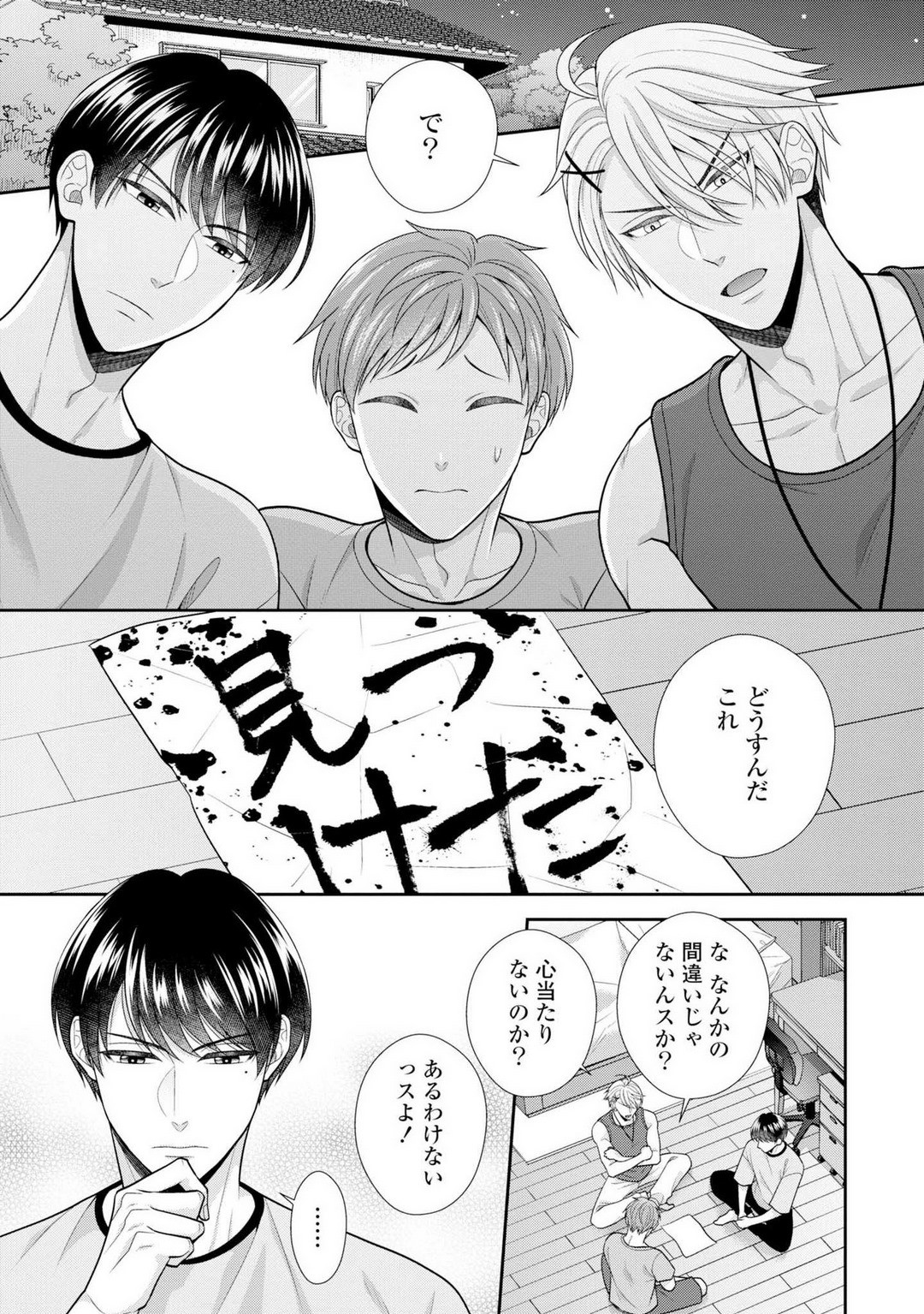 Page 467