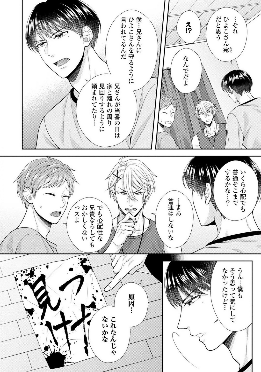 Page 468