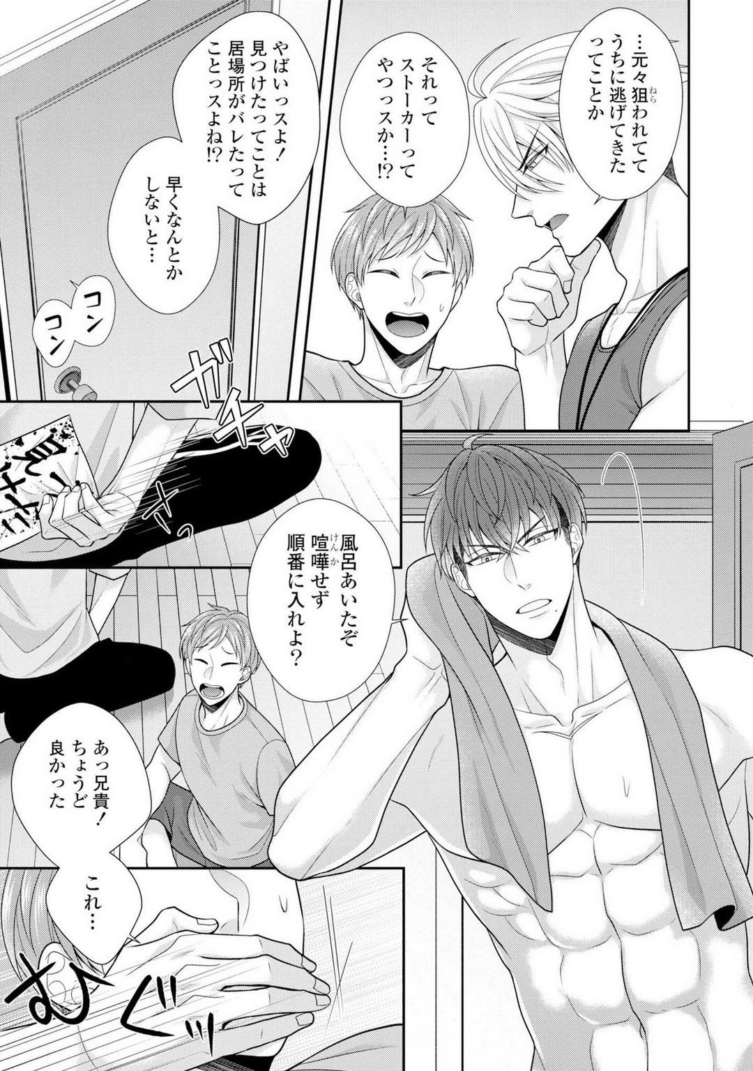 Page 469