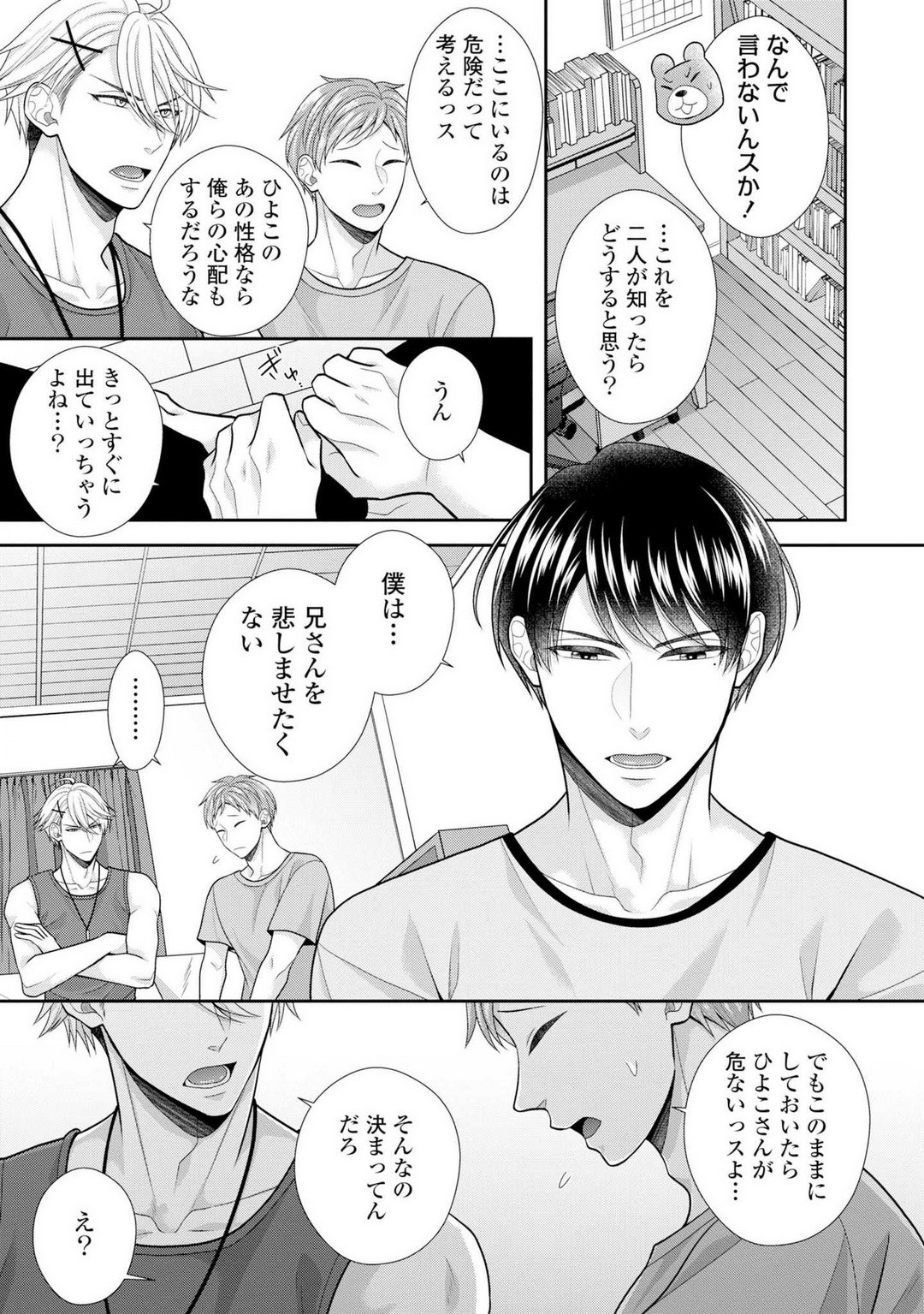 Page 471